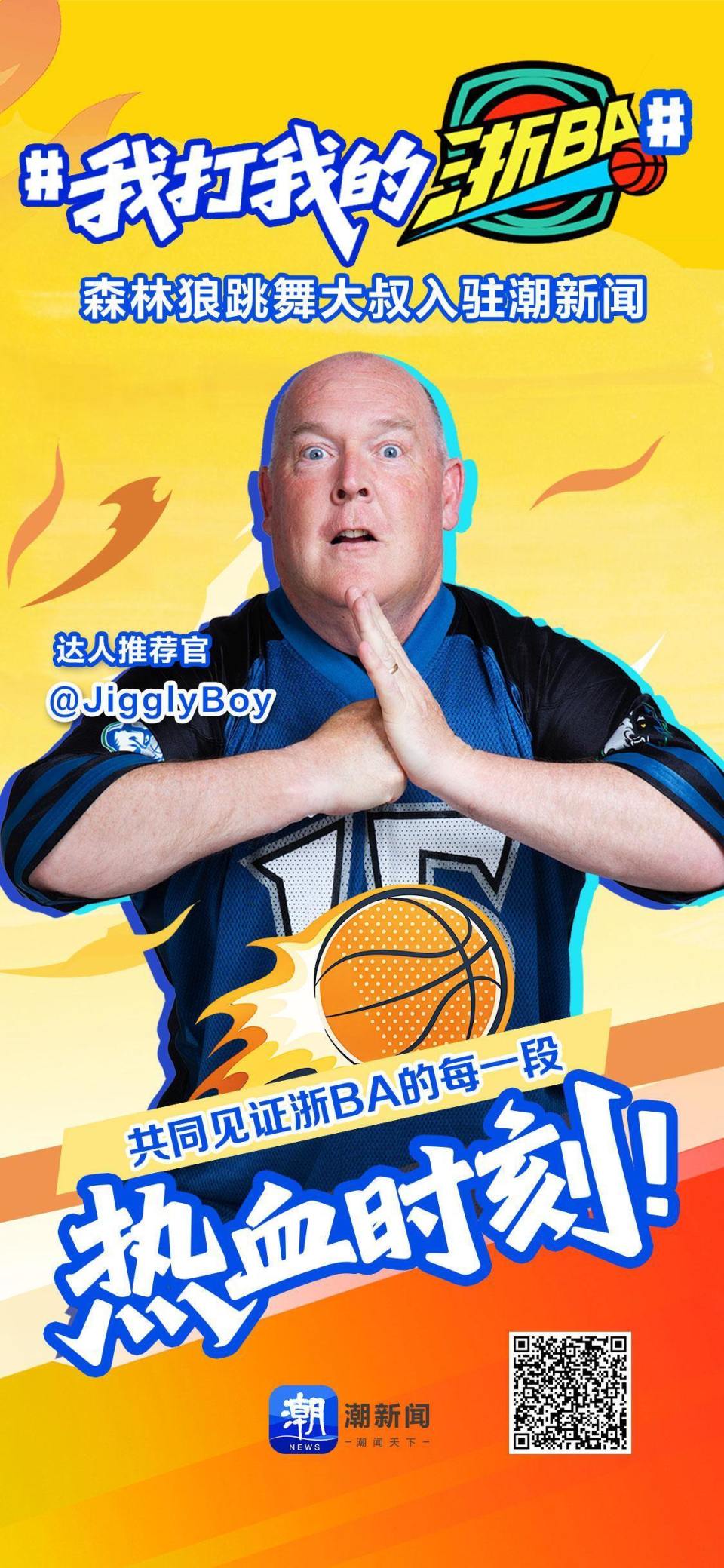 将与潮圈的, 看加内特 将与潮圈的, 看加内特