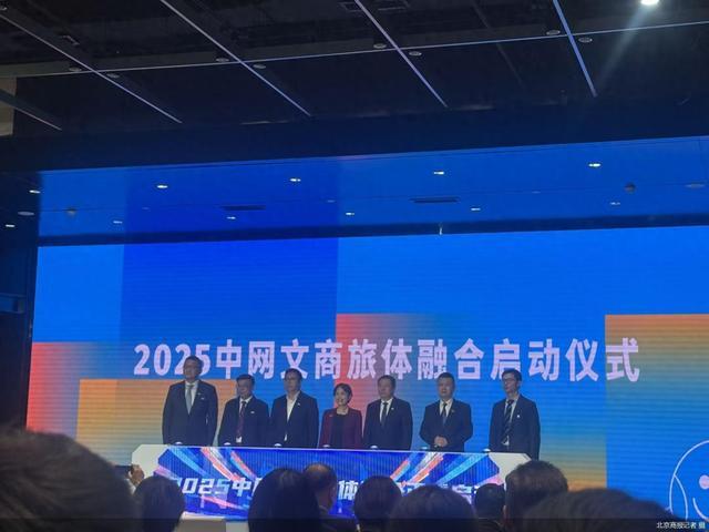 中网, 馆等