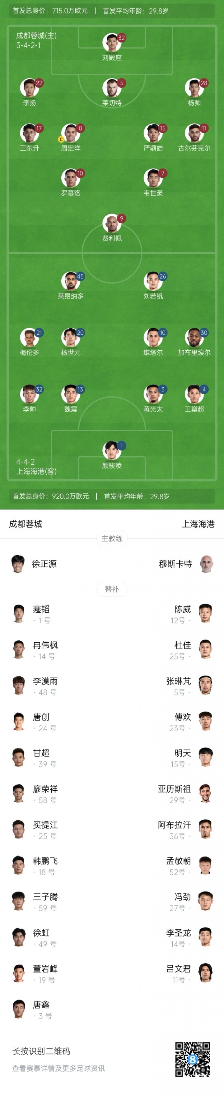 bt, https, 较量