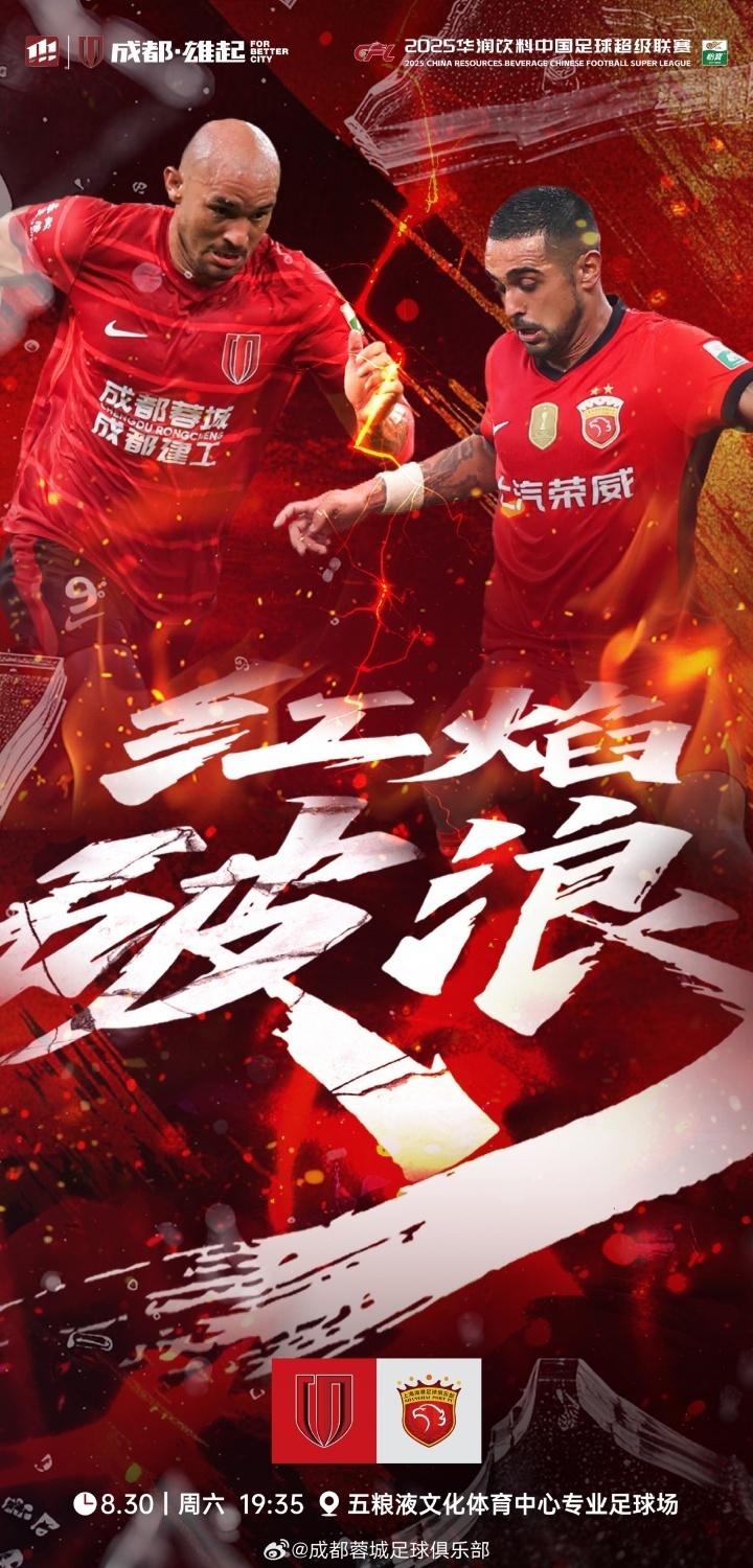 刘殿座