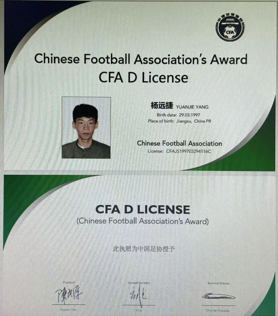 src, data, 杨远捷像往