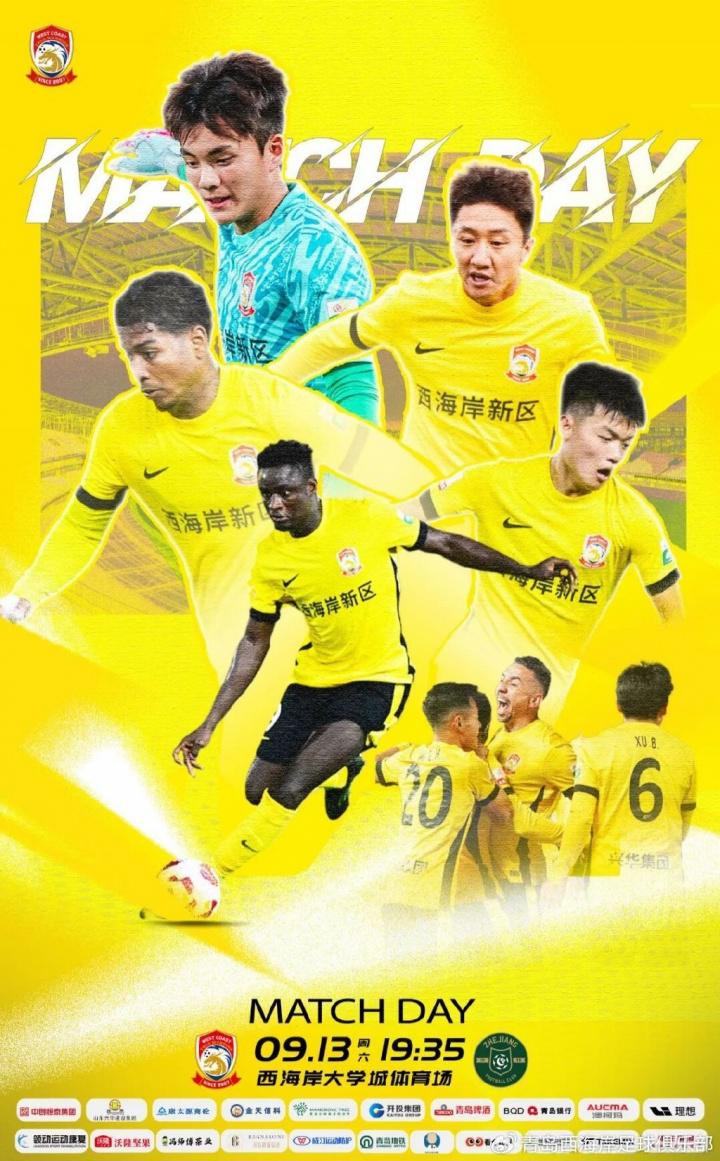 张修维, 马特乌斯 张修维, 马特乌斯