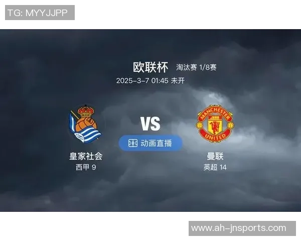 汉诺威96对阵沃尔夫斯堡精彩直播全程回顾与赛后分析